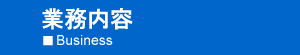 �Ɩ����e